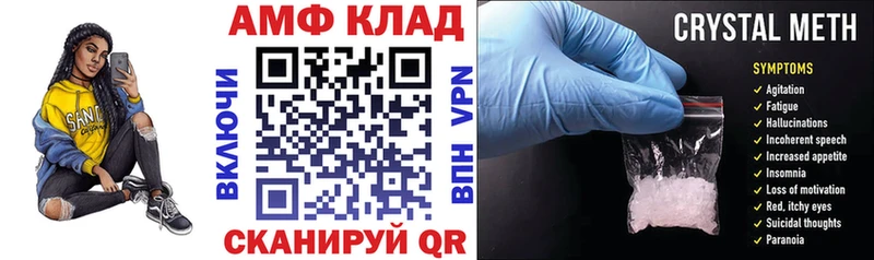 Амфетамин Розовый  Чаплыгин 