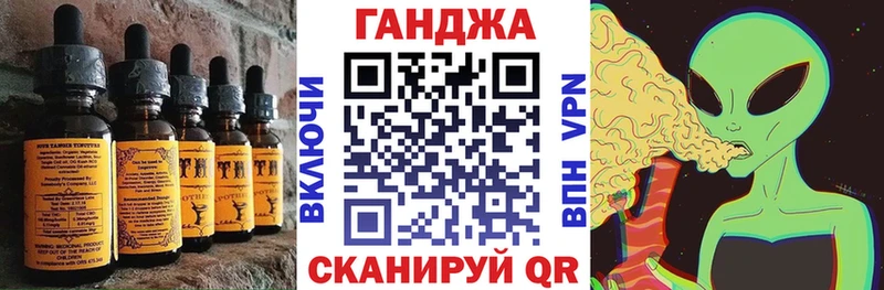 купить закладку  Чаплыгин  Cannafood конопля 