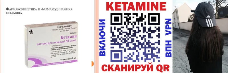 ОМГ ОМГ ссылки  Чаплыгин  Кетамин ketamine 