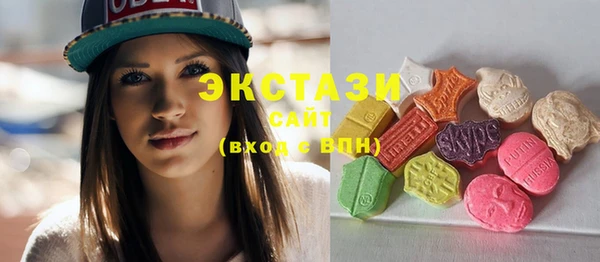шишки Балахна