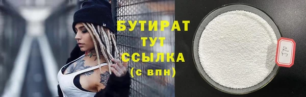 шишки Балахна