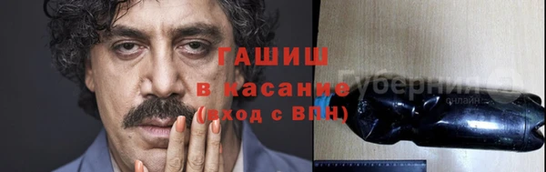 шишки Балахна