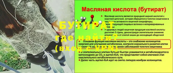 СК Баксан