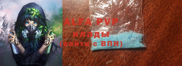 apvp Балабаново