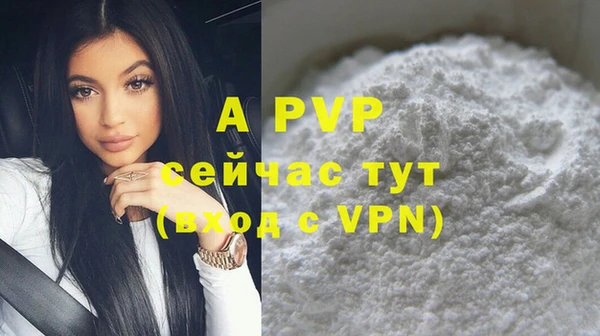 apvp Балабаново
