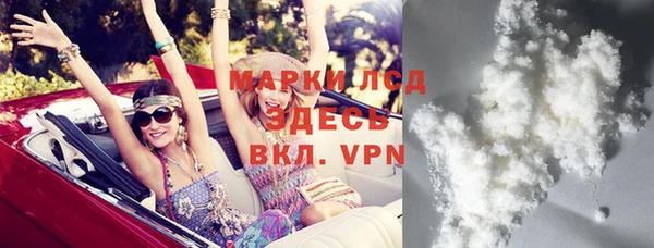 шишки Балахна