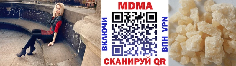 МДМА VHQ  кракен ONION  Чаплыгин 