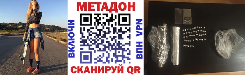 МЕТАДОН мёд  Чаплыгин 