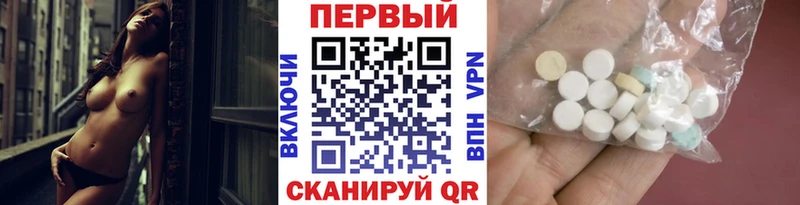 где купить   Чаплыгин  Метамфетамин пудра 