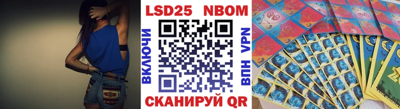 дарк нет Telegram  Чаплыгин  Наркотические марки 1,8мг 