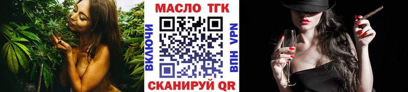 магазин продажи наркотиков  Чаплыгин  ТГК жижа 
