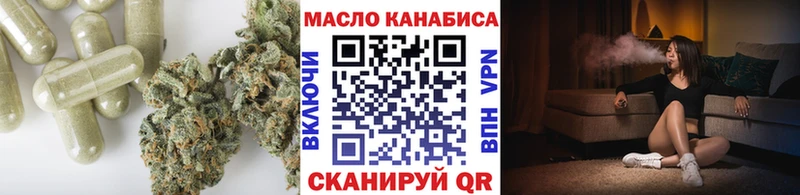 Дистиллят ТГК вейп Чаплыгин